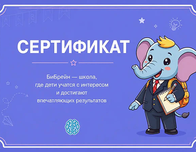 Приз
